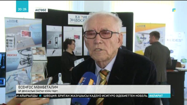 Ақтөбедегі Медицина университетіне - 60 жыл