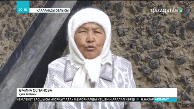 Жезқазған қаласында 28 көпқабатты үй апатты жағдайда тұр