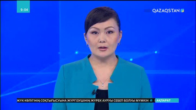 Петропавлда жылу құбырлары жарылды