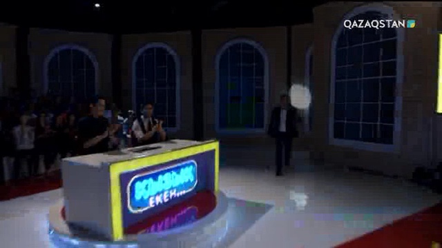 06.10.2017. Қызық екен... 3-маусым. 24-бағдарлама (ТОЛЫҚ НҰСҚА)