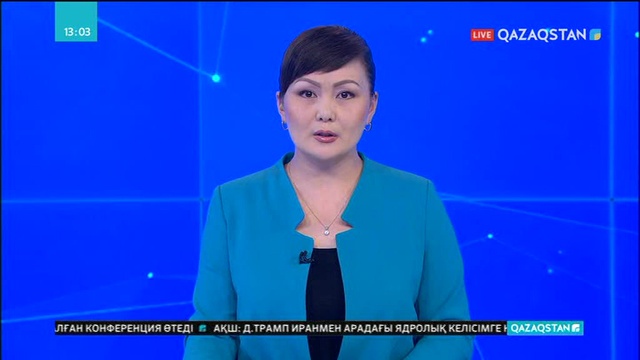 Астанада өтіп жатқан халықаралық конференцияда заңгерлік қызметтің сапасын арттыру талқыланды