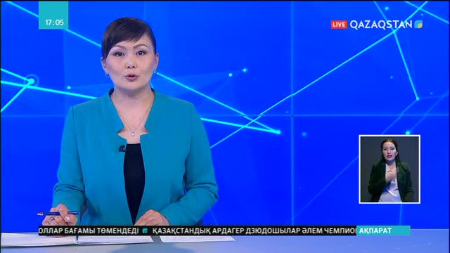 Талдықорғанда тұңғыш рет халықаралық деңгейде инвестициялық форум өтті