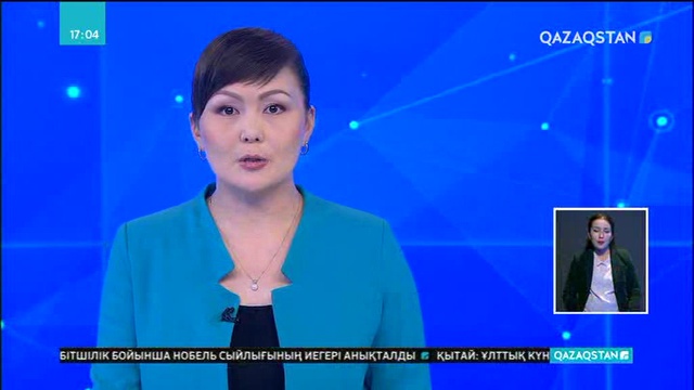 Бейбітшілік бойынша Нобель лауреаты анықталды