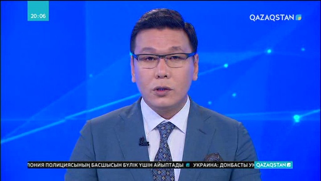 Қаза тапқан ұшқыштың отбасына көмек көрсетілуде