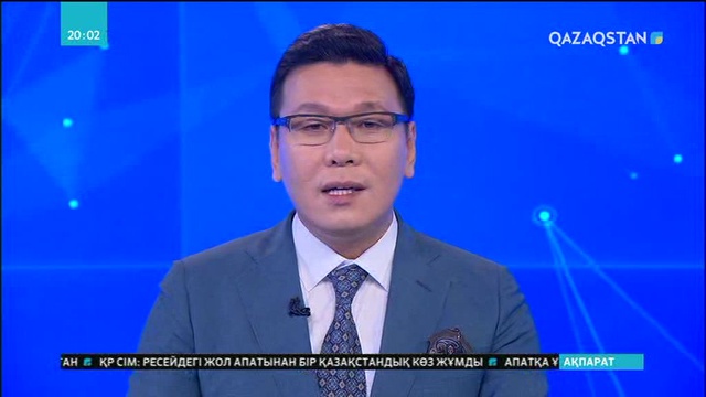 Гүлшара Әбдіқалықованың төрағалығымен әл-Фараби атындағы мемлекеттік сыйлығын тағайындау жөніндегі комиссияның қорытынды отырысы өтті