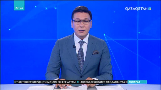 Алматыда Сағат Әшімбаевтің 70 жылдығына орай еске алу шарасы өтті