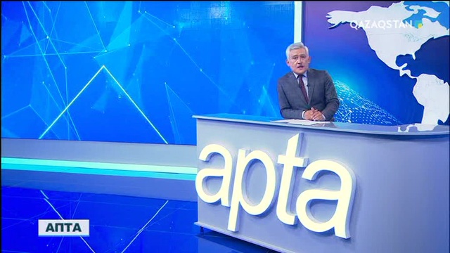 Алдағы 5 жылда елімізде 41 апатты су қоймасы қайта жаңғыртылады