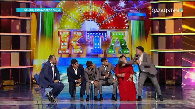 08.10.2017. Көңілді тапқырлар алаңы – «А» тобы мен «Б» тобының 1/4 ойындары (ТОЛЫҚ НҰСҚА)