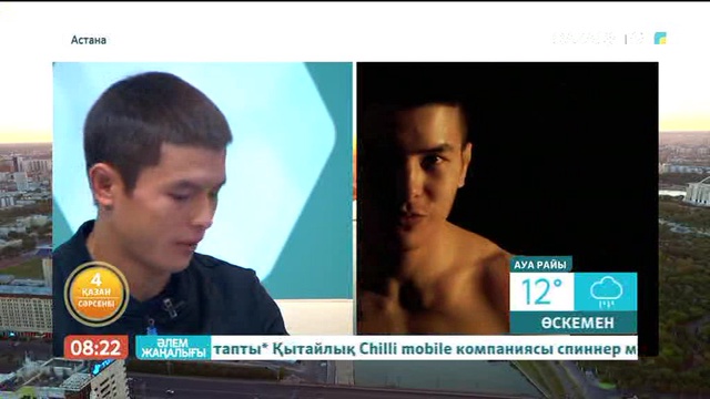 ММА-ден әлем чемпионы Санжар Әділов «Таңшолпанда» қонақта