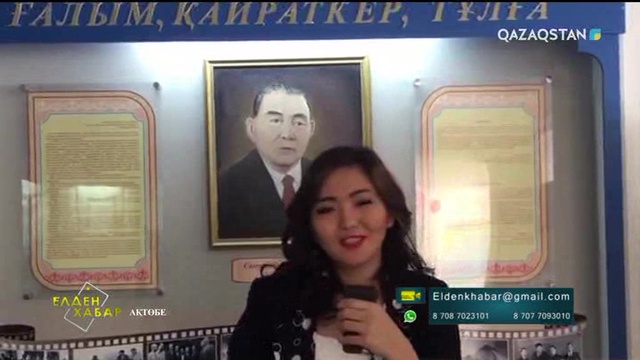 Елден Хабар - 09.10.2017 (Толық нұсқа)