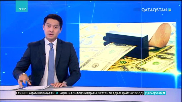 Алматы облысында жалған ақша жасаумен айналысқандар ұсталды