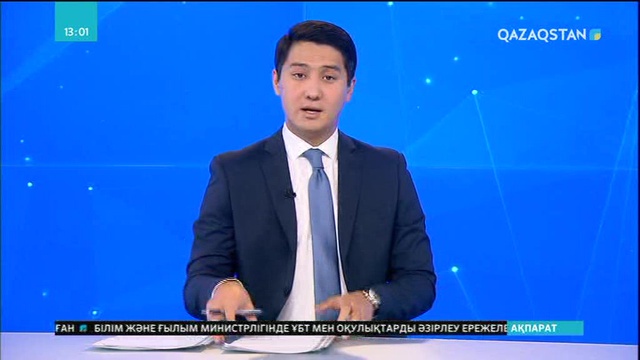 Астанада VII Еуразиялық радиологиялық форумы өтті