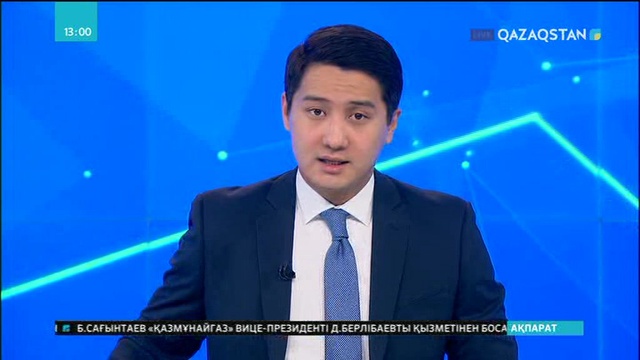 Астанада екі министрліктің қызметкері парамен ұсталды