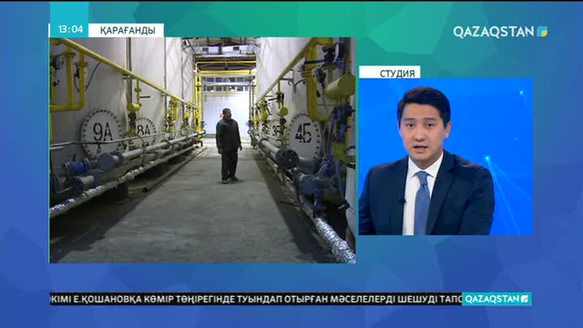 «ЭКСПО» халықаралық көрмесіндегі тың жобалар Қарағанды облысында қолданысқа енгізілуде