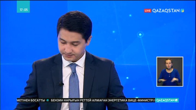 «СК-Фармация» компаниясының басшысы мемлекет бюджетінен 1,8 млрд. теңге жымқырған