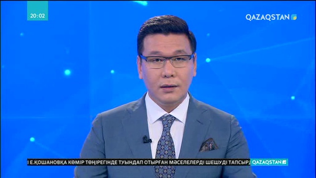 ТМД ұйымы жаңа белесті бағындырады