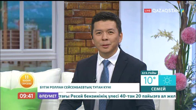 «Меломен» тобы «Таңшолпанда»