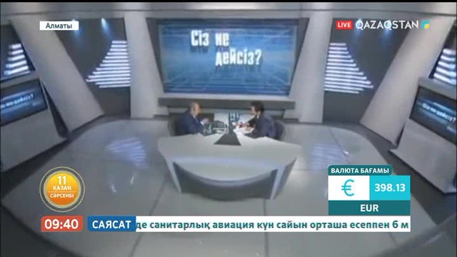 Бүгін Роллан Сейсенбаевтың туған күні