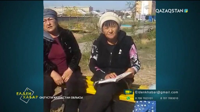 Елден Хабар - 11.10.2017 (Толық нұсқа)