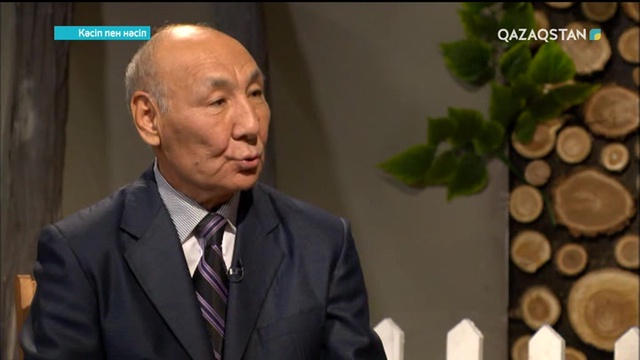 Кәсіп пен Нәсіп - Мақта шаруашылығы (Толық нұсқа)