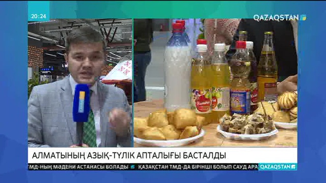 20:00 Ақпарат (11.10.2017) (Толық нұсқа)