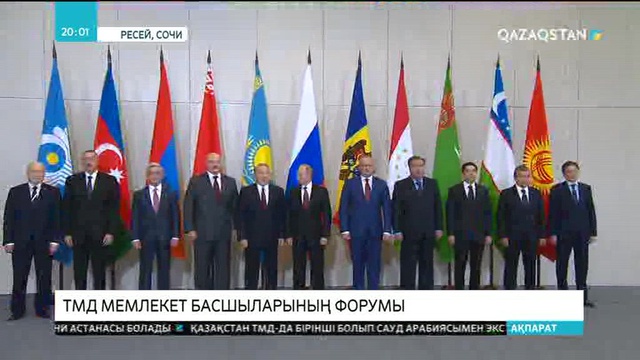 2020 жылы Шымкент қаласы ТМД елдерінің мәдени астанасы болып жарияланды