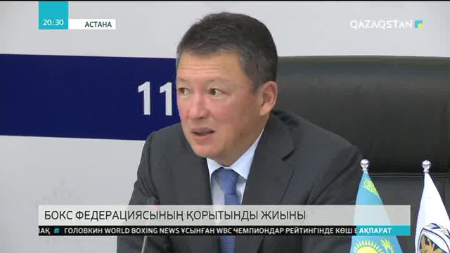 Федерация кубогіне қатысудан бас тартқан облыстың боксшылары Әлем чемпионатына бара алмайды