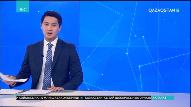 Медициналық сақтандыру - тиімді жүйе