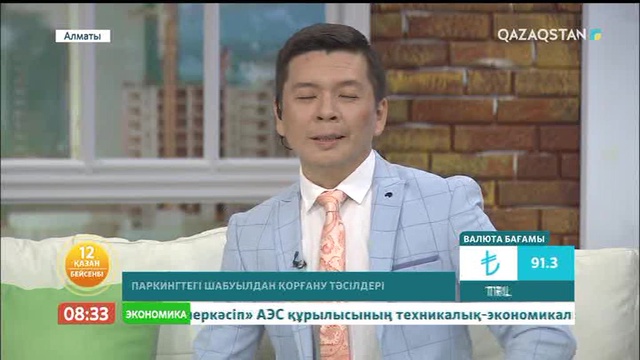 Асылбек Боранбай: М.Әуезов театры жаңа маусымын бастады