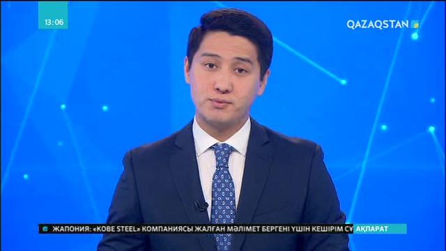 Жапонияның «Кобе Стил» компаниясының президенті халықтан кешірім сұрады