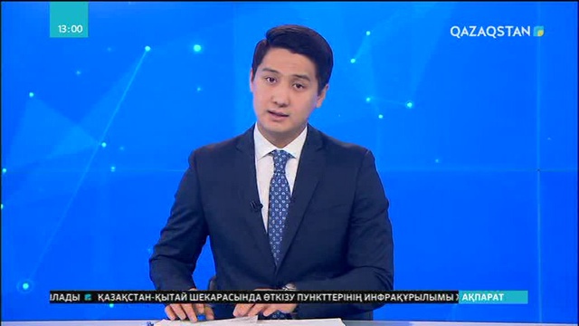 Инвесторлар агросекторды қаржыландырмақ