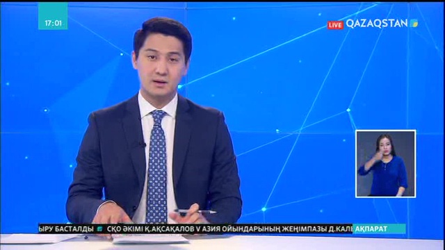 Семейде жалған ақпарат таратқан азамат жазаға кесілді