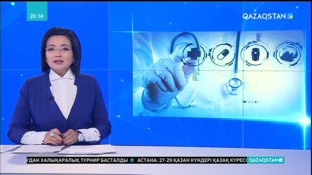 2019 жылы еліміздің барлық медициналық мекемесі толықтай  компьютермен, интернетпен қамтамасыз етіледі