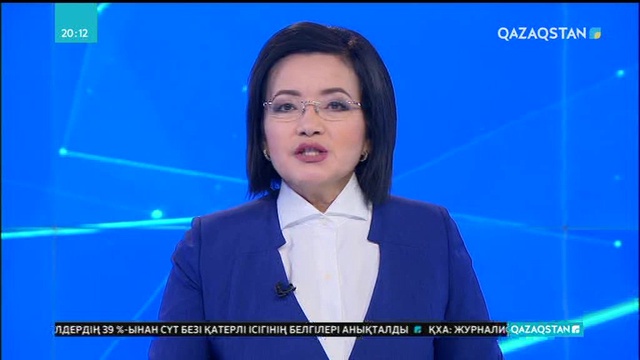 Мәскеу туға байланысты АҚШ-қа наразы