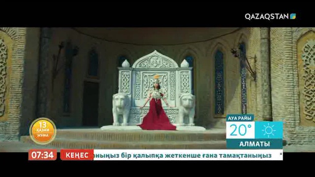 Таңшолпан - 13.10.2017 (Толық нұсқа)