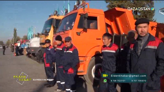 Елден Хабар - 13.10.2017 (Толық нұсқа)