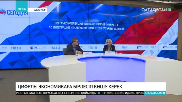 2018-ші жылдан бастап Еуразиялық экономикалық одақтың жаңа Кедендік кодексі күшіне енеді
