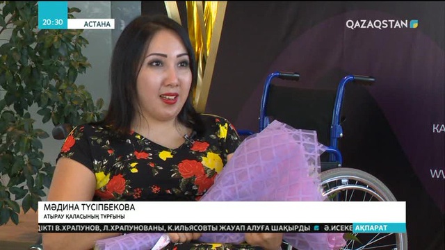 Атыраулық Мәдина Түсіпбековаға Головкиннің жекпе-жегін көрсету арқылы түскен қаржыға сый жасалды