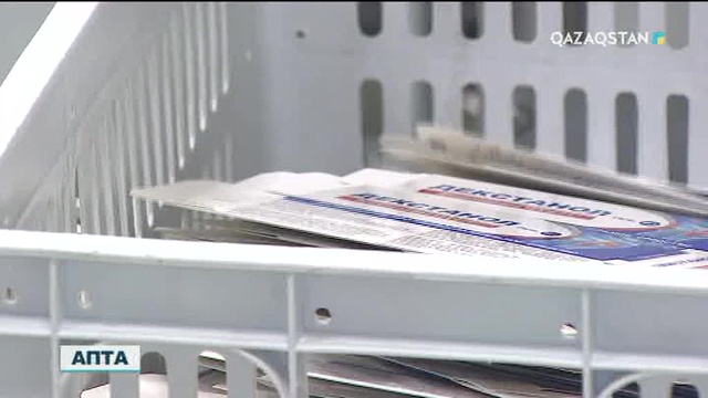 15.10.2017. Апта (Толық нұсқа)