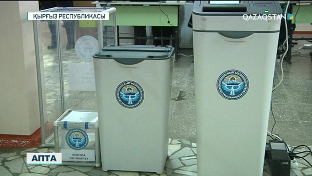 Қырғызстанда бүгін президент сайлауы