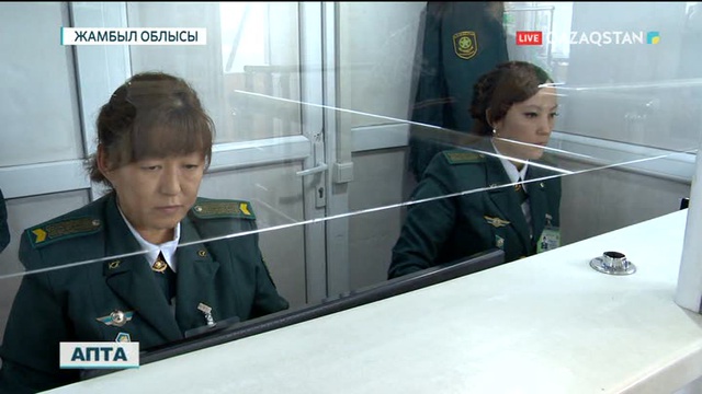 «Қордай» учаскесінің өткізу пунктінде тәулігіне 10 мыңнан аса адам мен 700-ге жуық көлік қатынайды