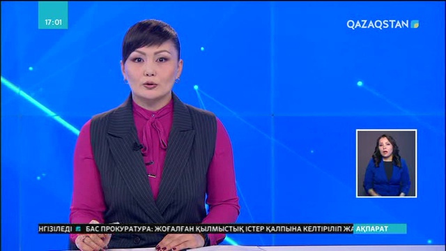 Қылмыс жасаған күдіктіні уақытша ұстау мерзімі 72-ден 42 сағатқа дейін қысқартылуы мүмкін