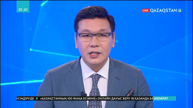 «Самұрық-Қазына» қоры инвесторларға жекешелендіру бағдарламасының жоспарын таныстырды