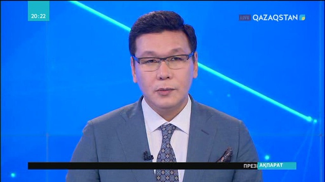 Биыл қыс ерте түседі