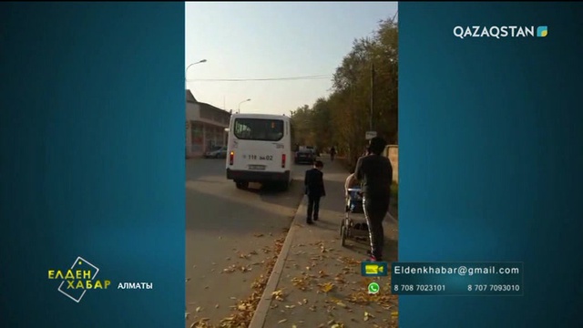 Елден Хабар - 17.10.2017 (Толық нұсқа)