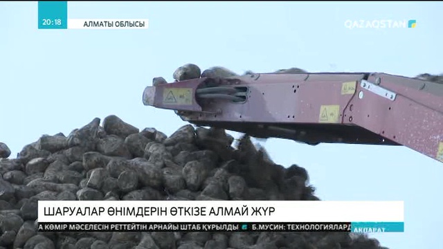 20:00 Ақпарат (17.10.2017) (Толық нұсқа)