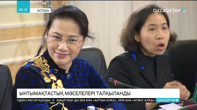 Қазақстан мен Вьетнам арасындағы тауар айналымы артуы мүмкін - Қасым-Жомарт Тоқаев