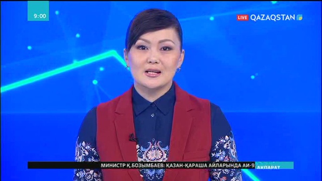 Шығыс Қазақстанда  геологтар мен бұрғылаушыларды дайындайтын ғылыми-тәжірибелік оқу орталығы ашылды