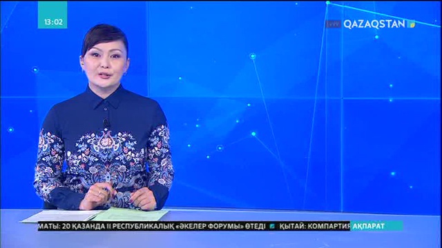 Бейжіңде компартияның 19-шы съезі ашылды