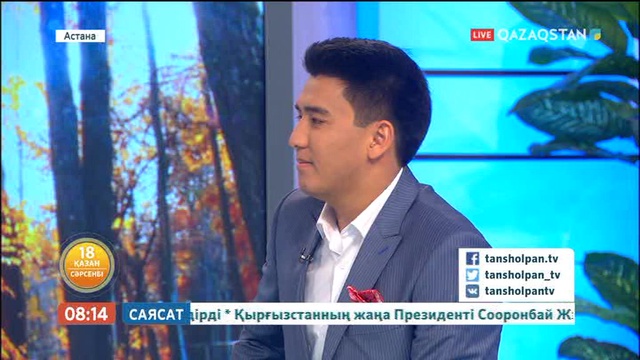 Дархан Қыдырәлі: Елбасы мақаласының маңызы зор